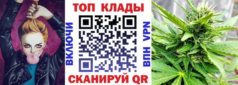 Магазины продажи наркотиков Сясьстрой Кокаин  МЕФ  Каннабис 