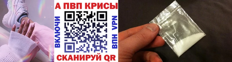 APVP мука  площадка наркотические препараты  Сясьстрой 
