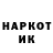 КЕТАМИН VHQ MASTER'S GAME