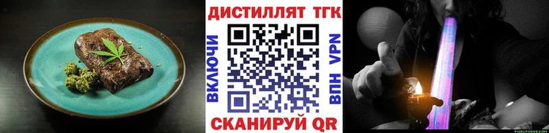 Еда ТГК конопля  Сясьстрой 