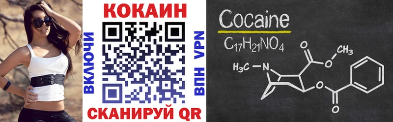 где продают наркотики  Сясьстрой  КОКАИН VHQ 