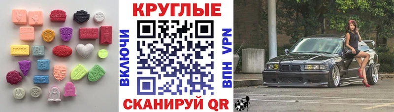 ЭКСТАЗИ таблы  где купить   Сясьстрой 