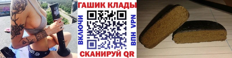 ГАШИШ hashish  Сясьстрой 