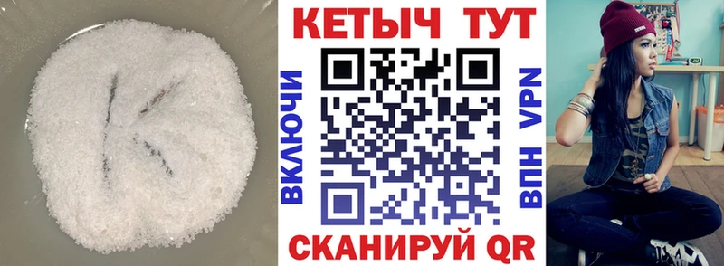 купить наркоту  Сясьстрой  Кетамин ketamine 