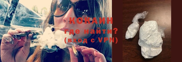 кокаин VHQ Алзамай