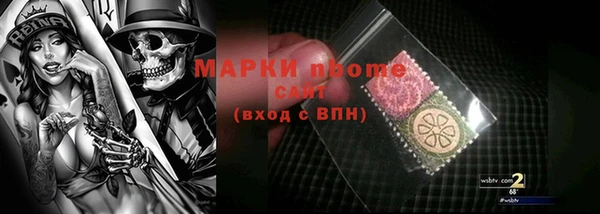 прущие крисы Алексеевка