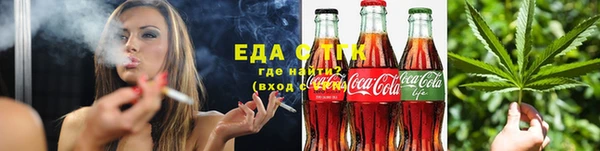 прущие крисы Алексеевка