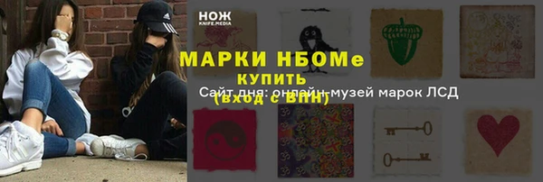 твердый Абинск