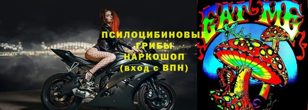прущие крисы Алексеевка