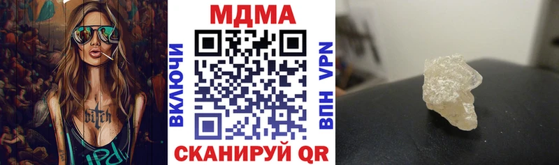 MDMA кристаллы  наркотики  Сясьстрой 