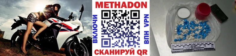 Метадон белоснежный Сясьстрой