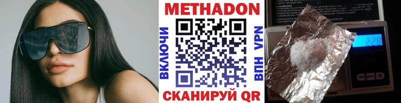 это состав Сясьстрой МЕТАДОН белоснежный kraken как зайти