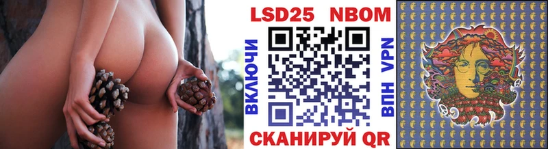 KRAKEN   Сясьстрой  Марки NBOMe 1,5мг 