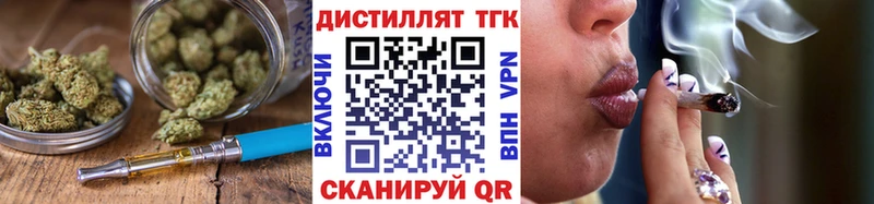 Дистиллят ТГК вейп  Сясьстрой 
